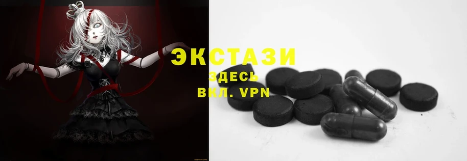 ЭКСТАЗИ 300 mg  цены наркотик  Болохово 