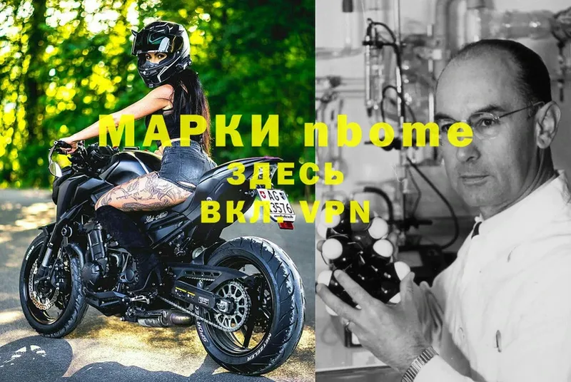 kraken маркетплейс  Болохово  Марки N-bome 1,5мг 